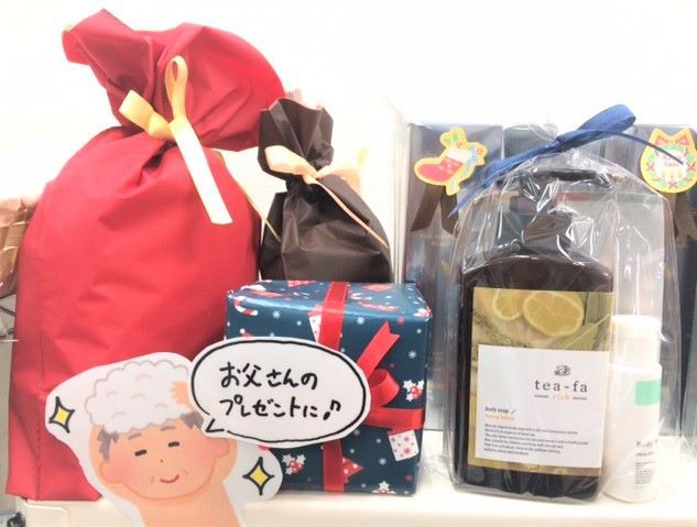メリークリスマス☆彡