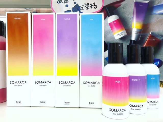 【SOMARCA-ソマルカ-】入荷しました(*^^*)
