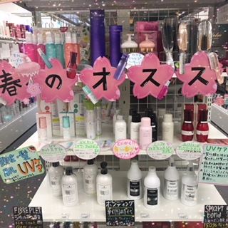 おすすめコーナー充実中！