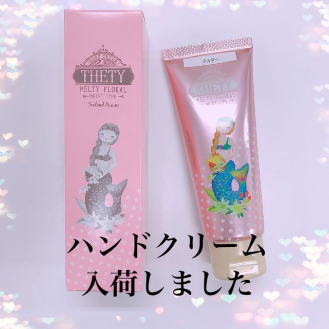 商品入荷情報！！